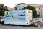 Al Mouj Muscat supports Oman's mobile mammography unit